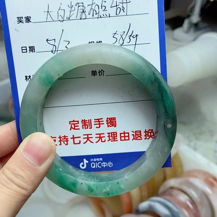 石英质玉手镯未镶嵌大****甜