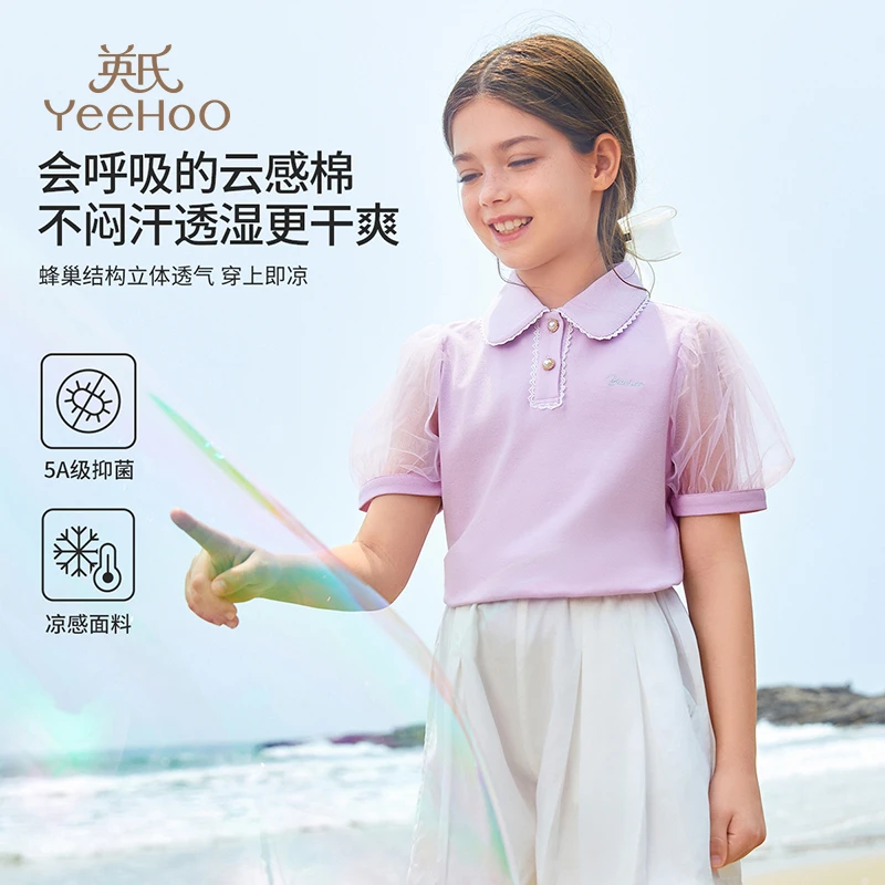 （粉丝专享）英氏女童短袖POLO衫夏季新款中大童公主风上衣