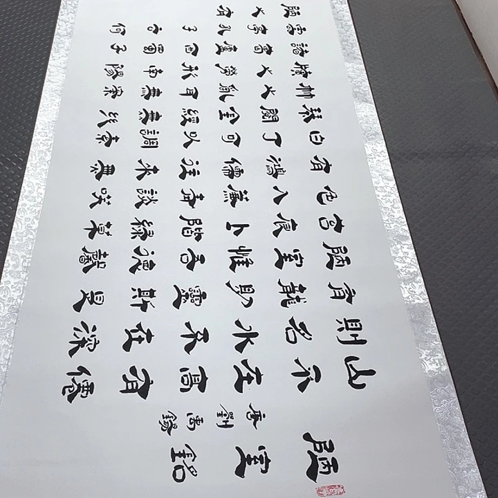 书法老师真人手写11卷轴