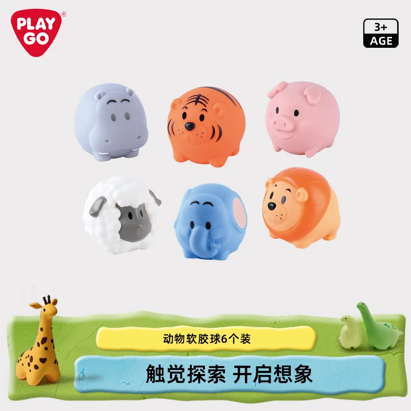 PLAYGO可爱动物球生肖球手抓球男孩女孩玩具婴儿手抓球触觉球
