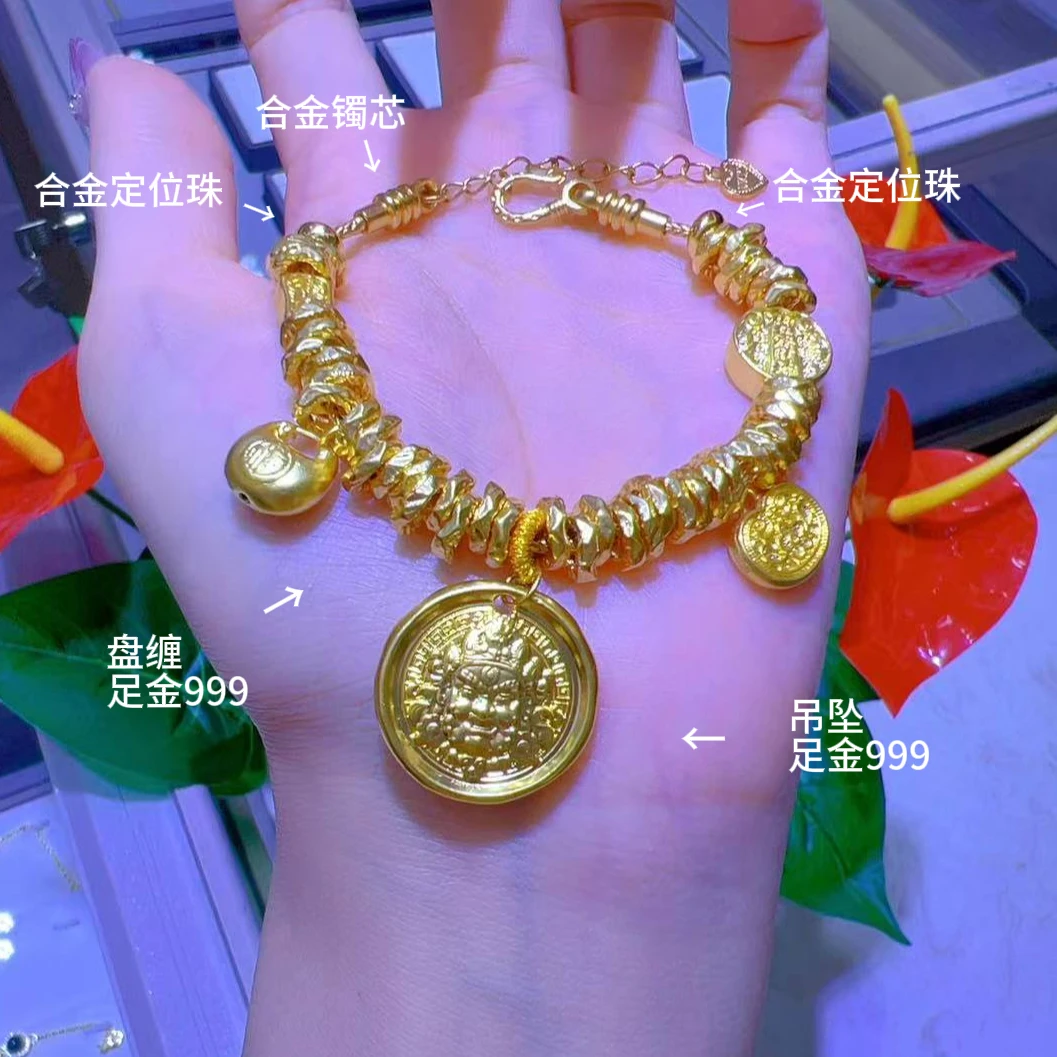 【伊一专属】足金999中秋国庆特惠 圆财神盘缠(赠合金链 多退少补)