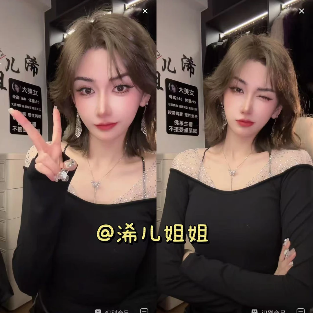 烫钻网纱一字肩上衣