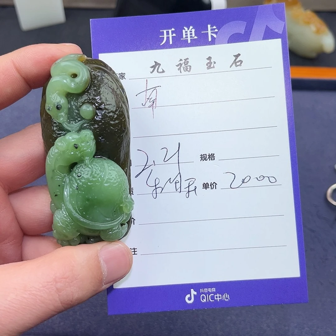 和田玉把件未镶嵌南*门