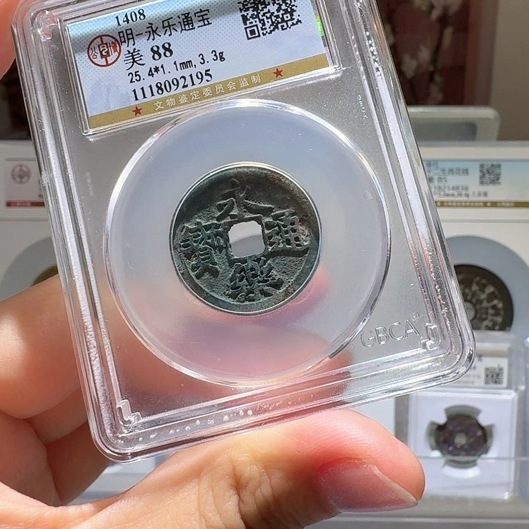 向***生铜Li永乐开盒不退不换