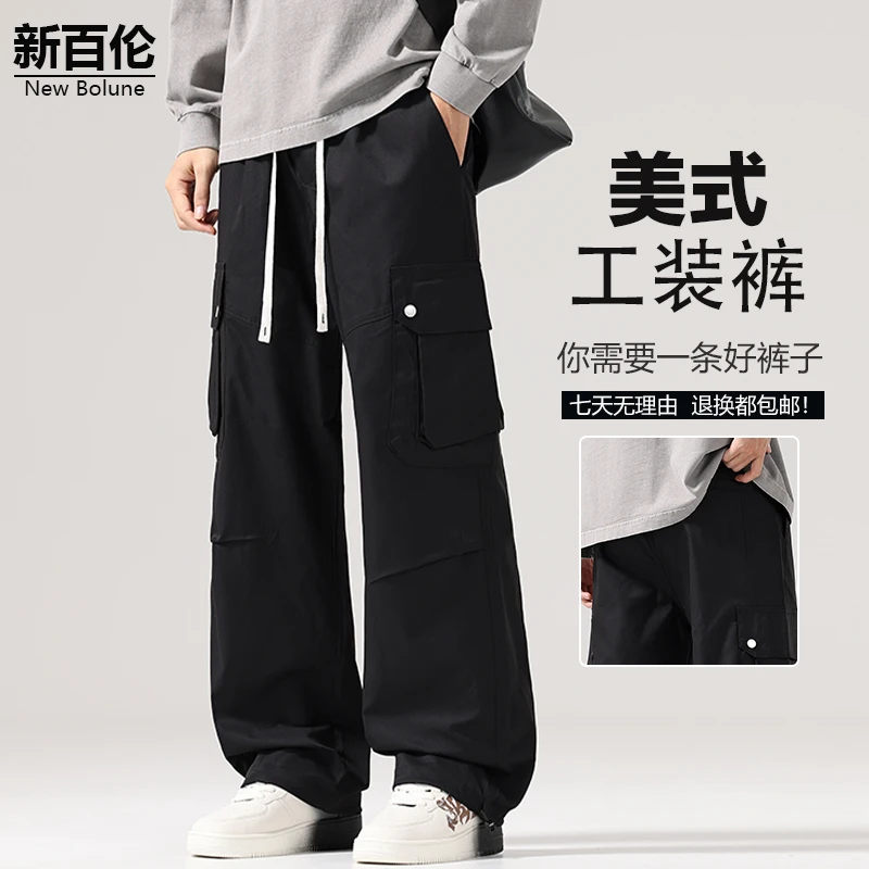 新百伦/NEW BOLUNE美式工装裤男款秋冬季百搭帅气休闲宽松阔腿裤