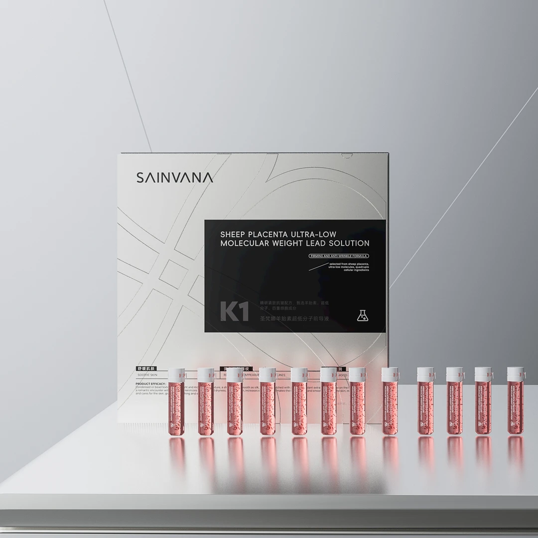 羊胎素超低分子前导液