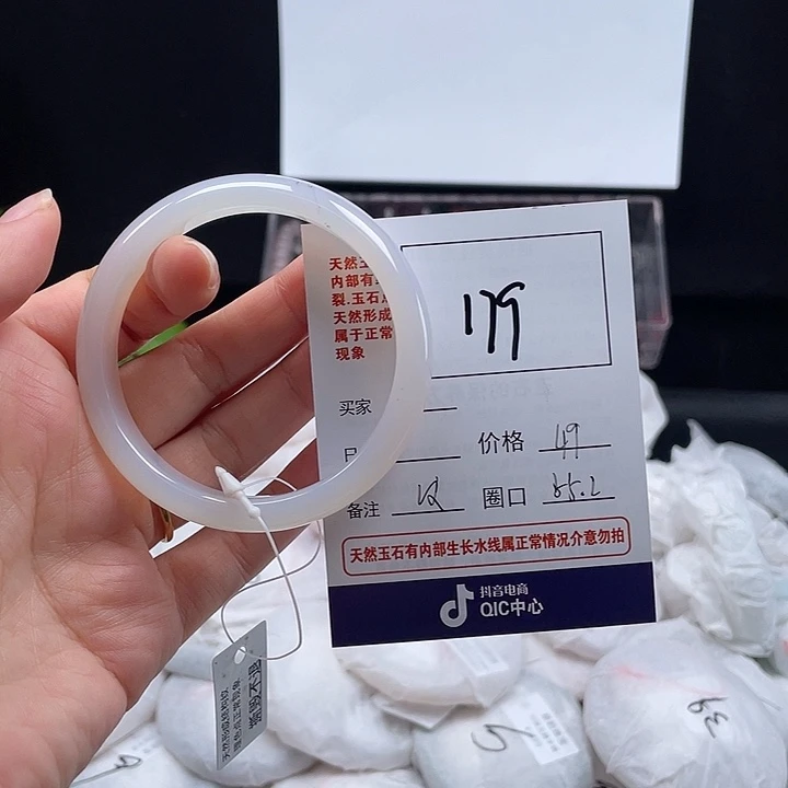 玛瑙/玉髓手镯未镶嵌179