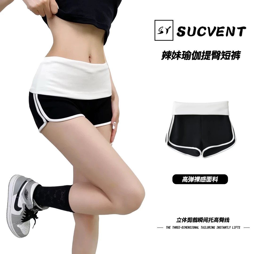SUCVENT辣妹撞色瑜伽短裤女夏季A字高腰热裤透气提臀修身运动短裙