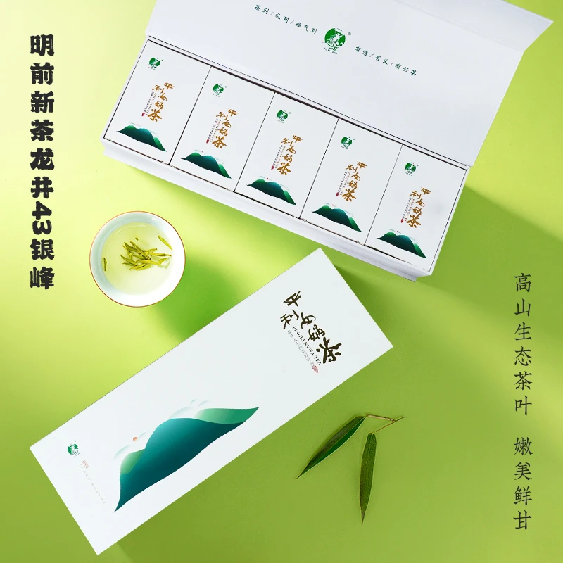 秦味纪平利女娲茶春茶头采龙井银峰单芽茶叶手工茶绿礼盒装袋茶