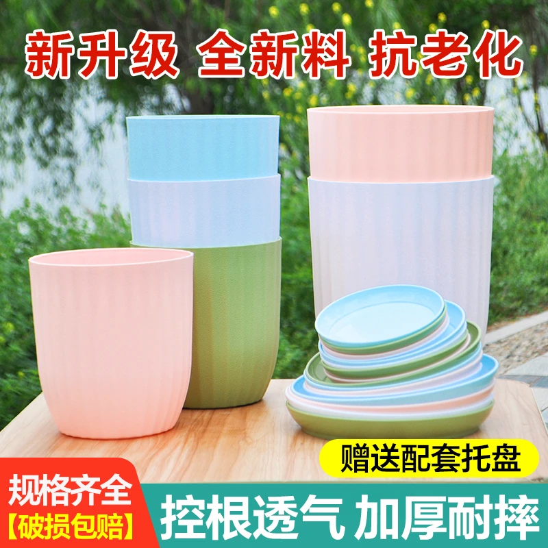 阳台室内彩色竖纹简约风格家用加厚塑料高筒圆口花盆适合绿植盆栽