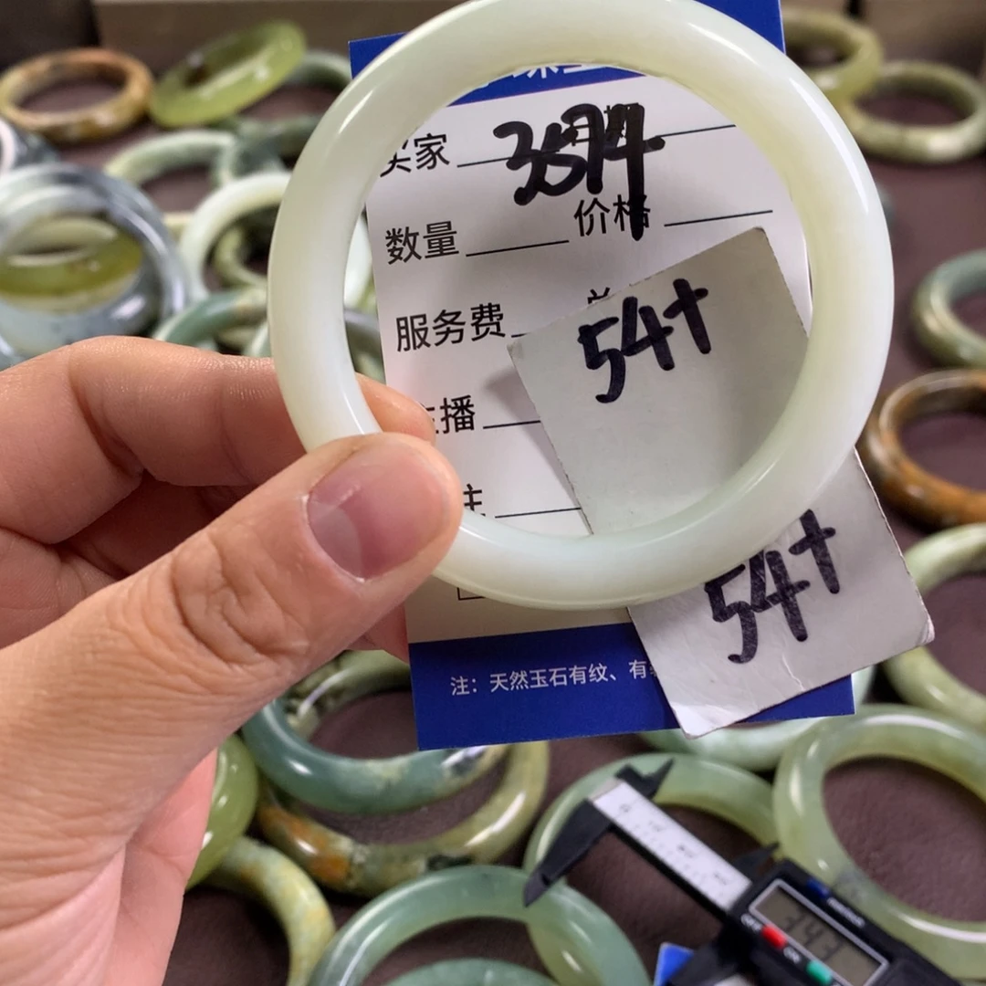 蛇纹石玉未镶嵌手镯3574
