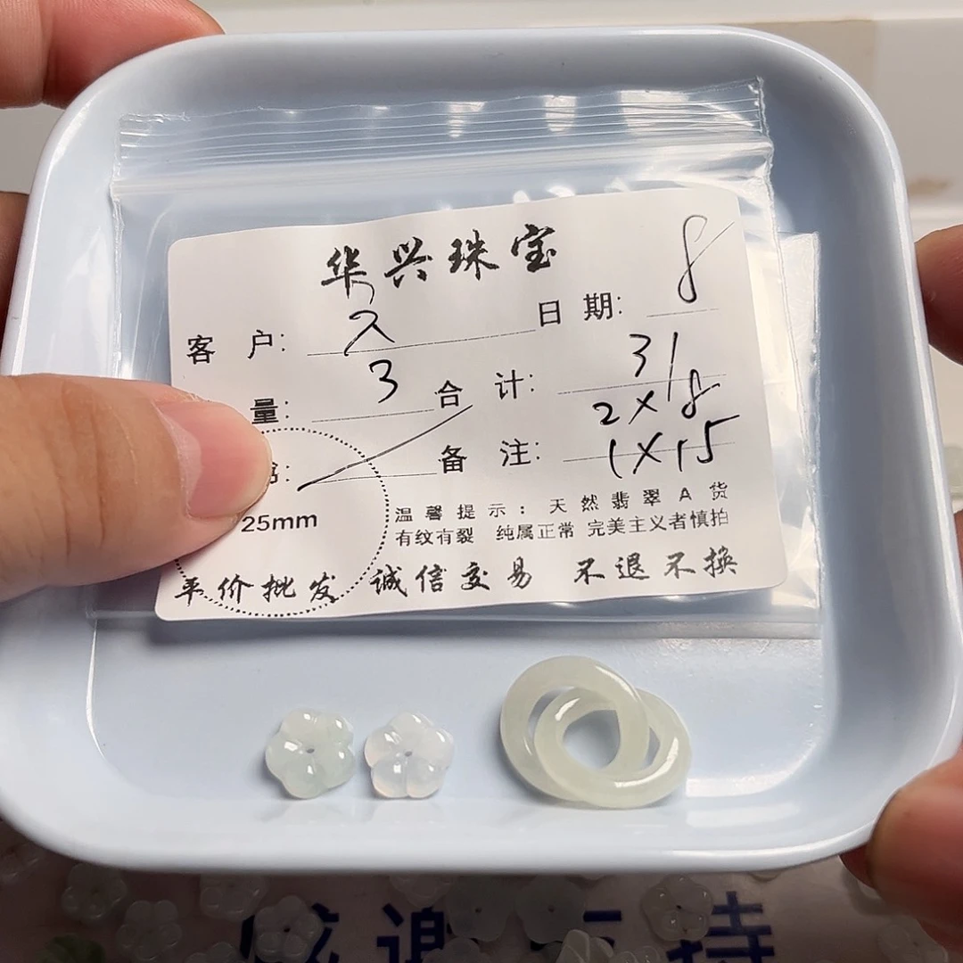 六***六翡翠未镶嵌颈饰天然翡翠
