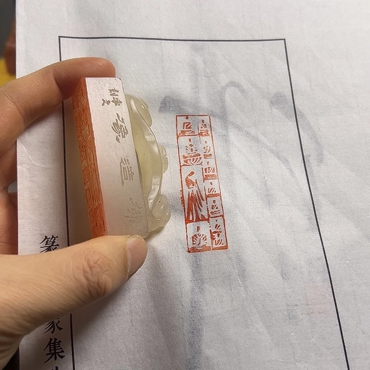 印石寿山石1111111111111111111