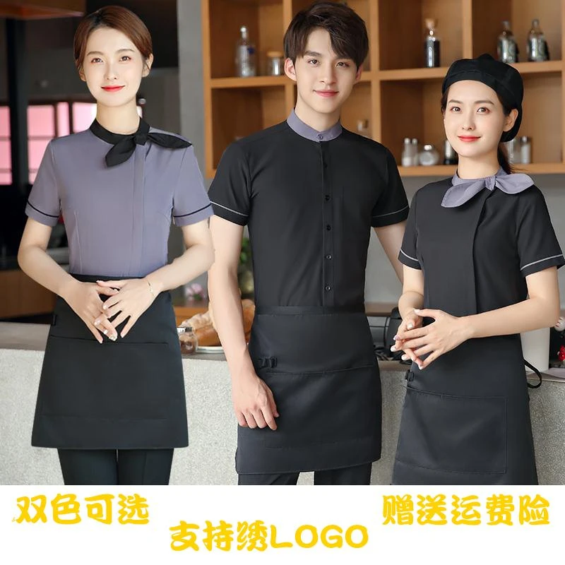 餐饮饭店服务员工作服短袖衬衫女夏酒店咖啡厅火锅店酒吧员工套装