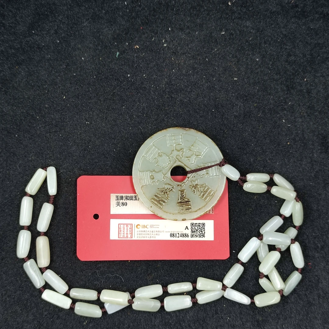 【闪购商品】 A012809