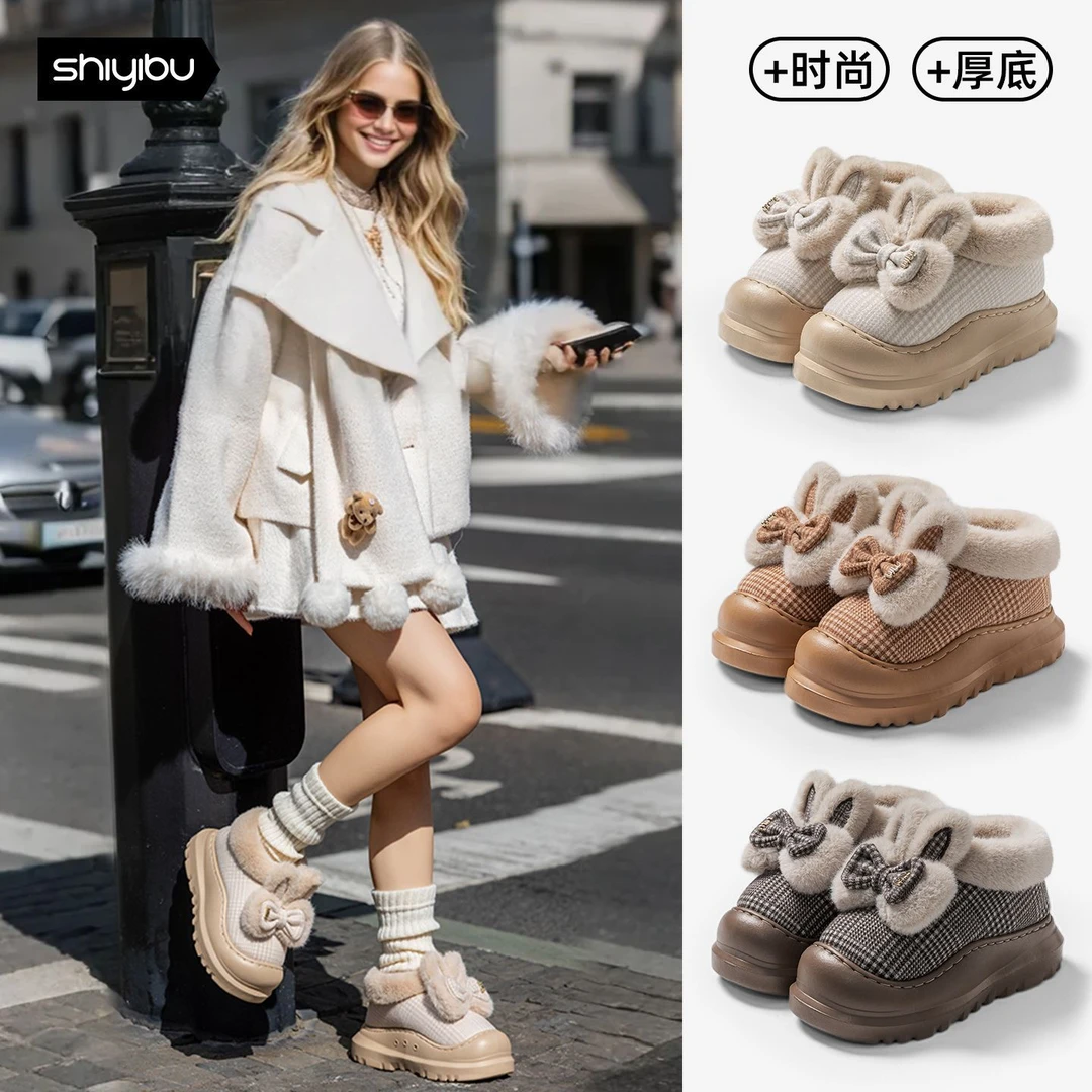 十一步棉拖鞋女款秋冬季2025新款爆款防滑户外加绒保暖舒适雪地靴