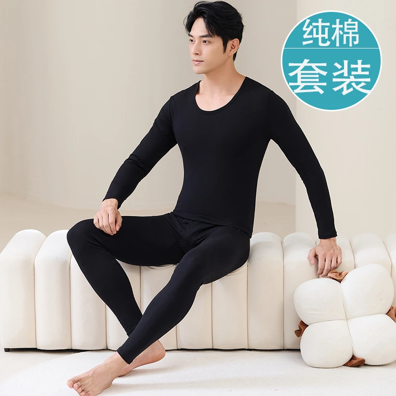 男士睡衣纯棉秋衣秋裤套装新款打底衫抗菌棉毛衫保暖内衣中老年