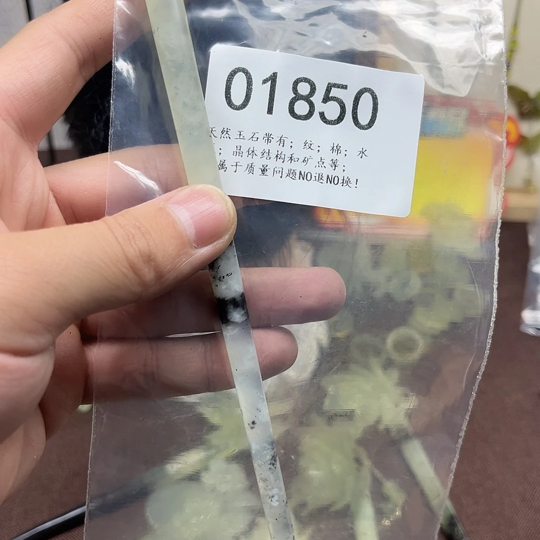 蛇纹石玉未镶嵌发饰