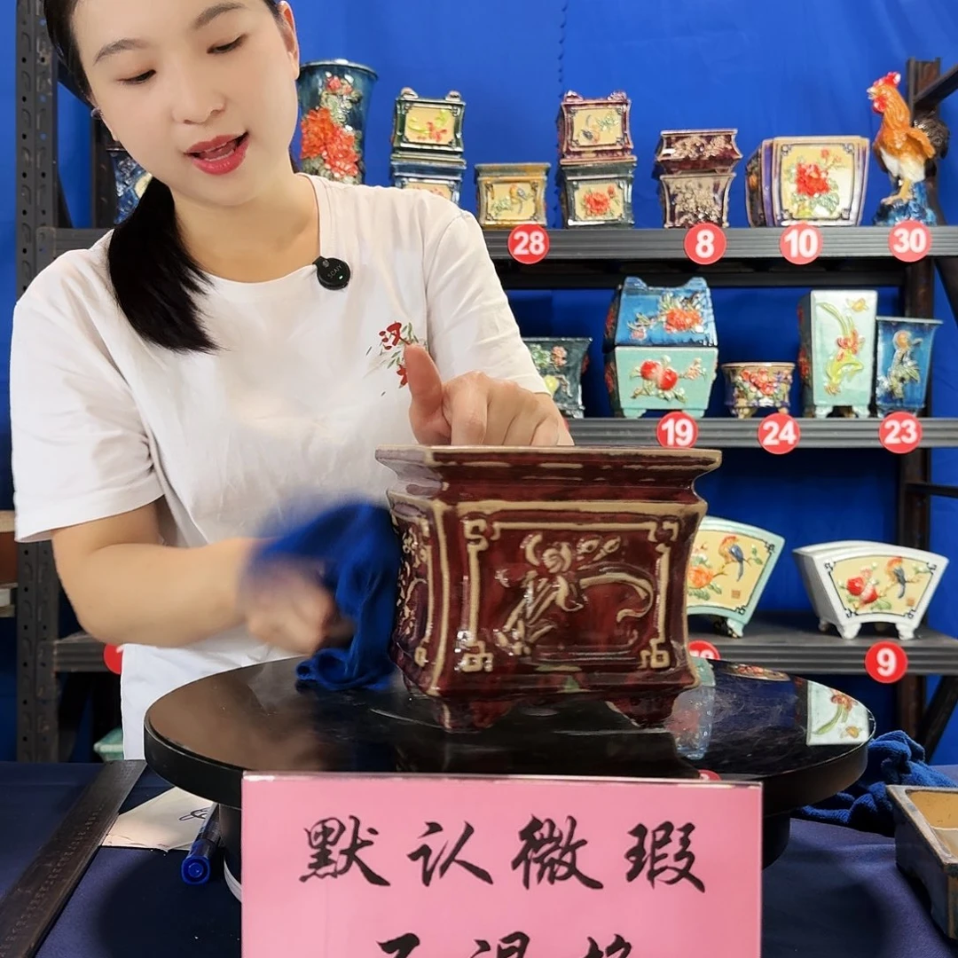 7903石湾微瑕外口15内深12