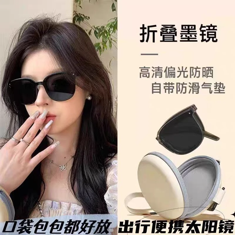 欧货高级太阳镜可折叠墨镜女太阳镜眼镜ins高颜值防紫外线偏光