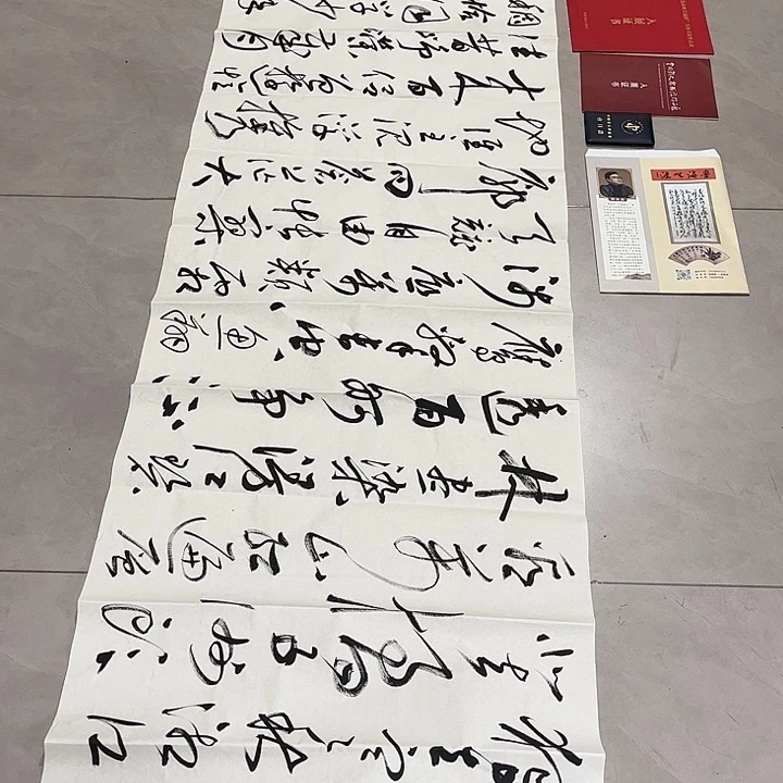 用***0书法孙老师书法作品长沙
