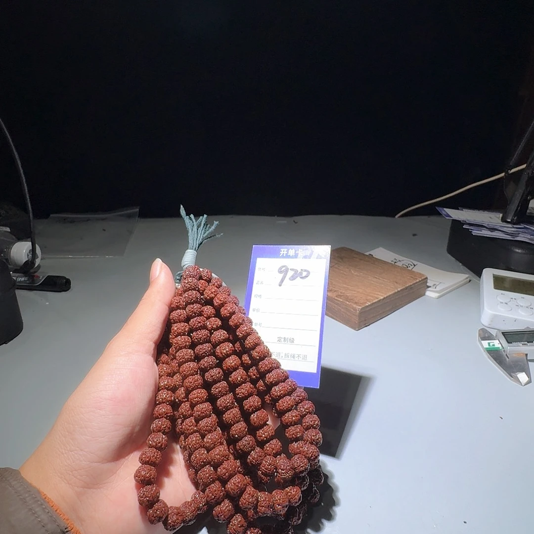 金刚菩提吊坠920平细10mm