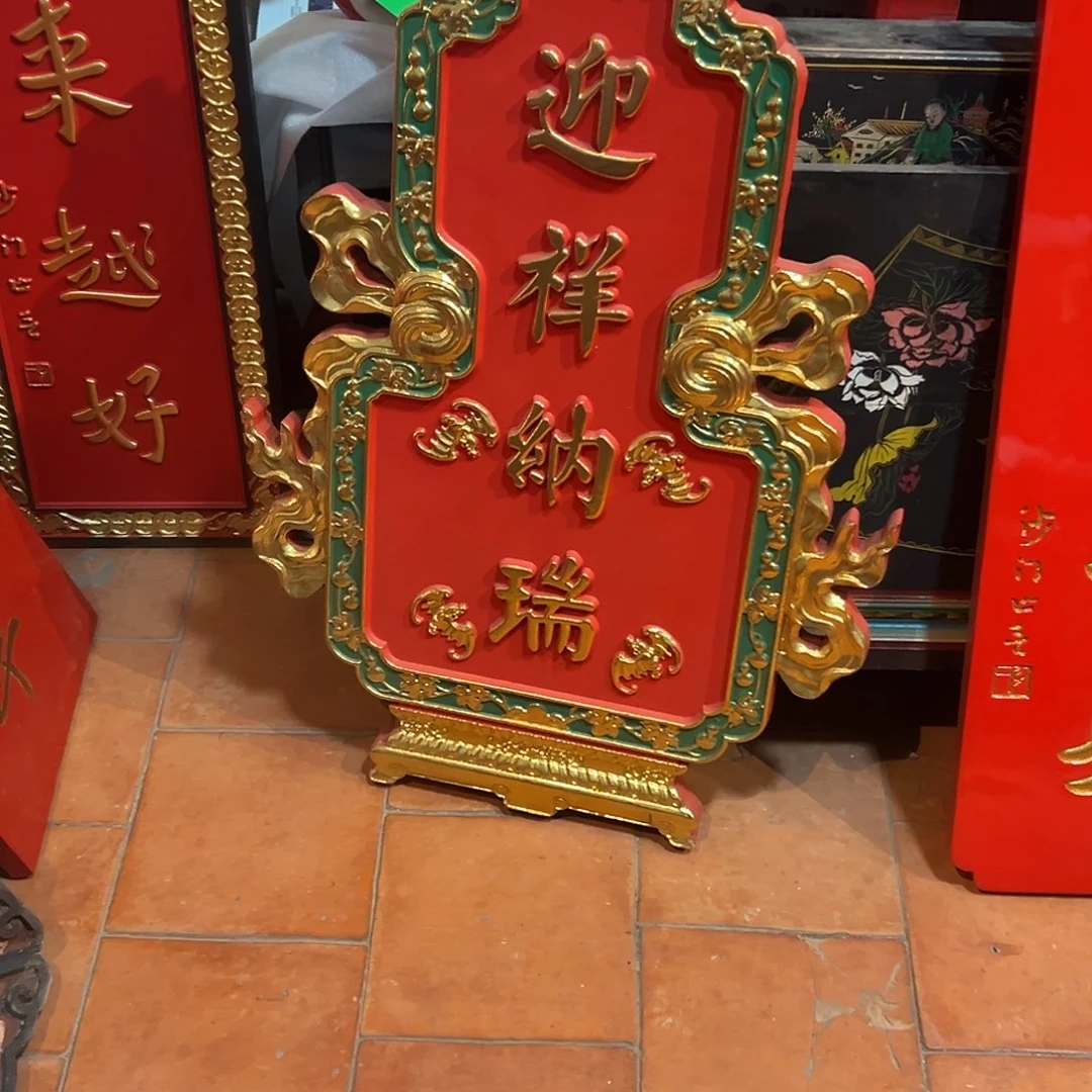 交***施楠木匾额匾额一个一拍吧