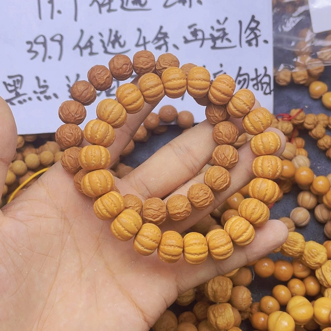 核桃手串/手链884