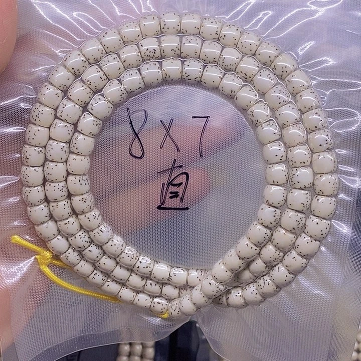 小***丶星月菩提手串海南原生态星月菩提
