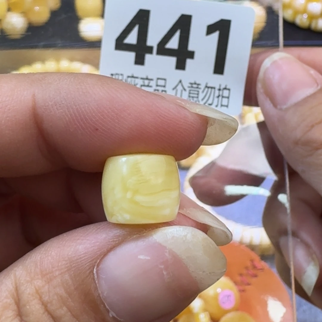 未镶嵌琥珀裸石11.3×9.9