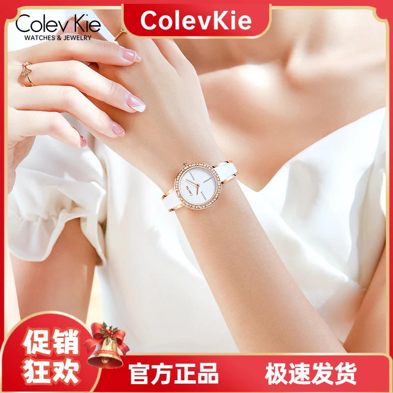 ColevKie陶瓷手表女士2024时尚轻奢气质小众潮流镶钻防水爆款腕表