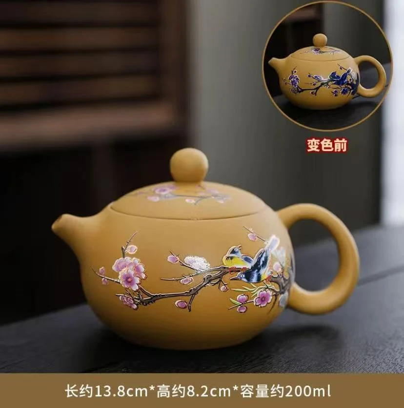 S036原矿宜兴紫砂黄段西施变色喜上眉梢黄金段家用紫砂壶泡茶器