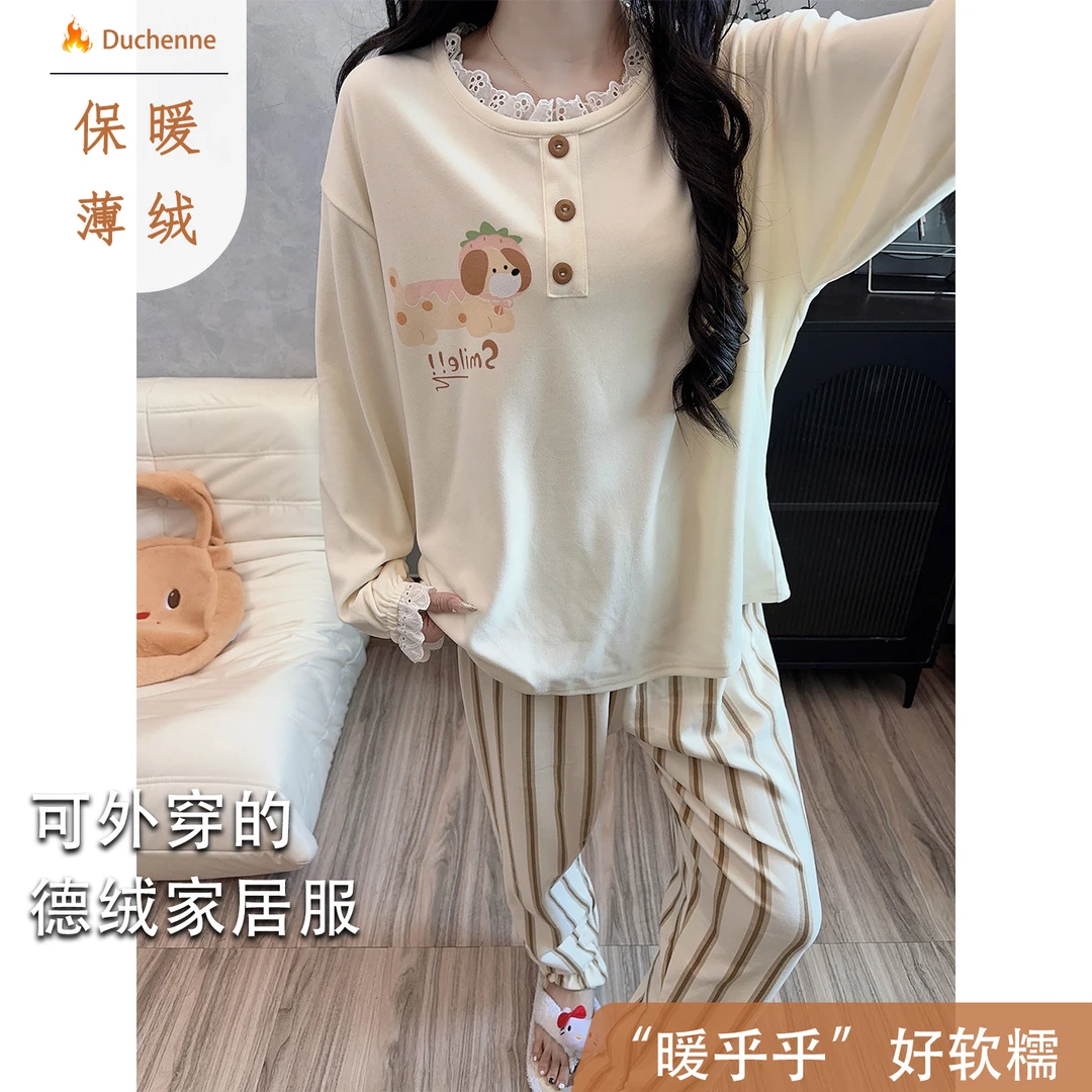 【保暖德绒】秋冬季睡衣女款可爱风小狗套装新款少女薄绒冬天家居服