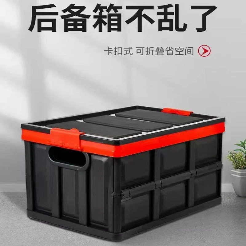车载折叠收纳箱储物箱折叠箱整理箱置物箱汽车储物箱出租房收纳箱