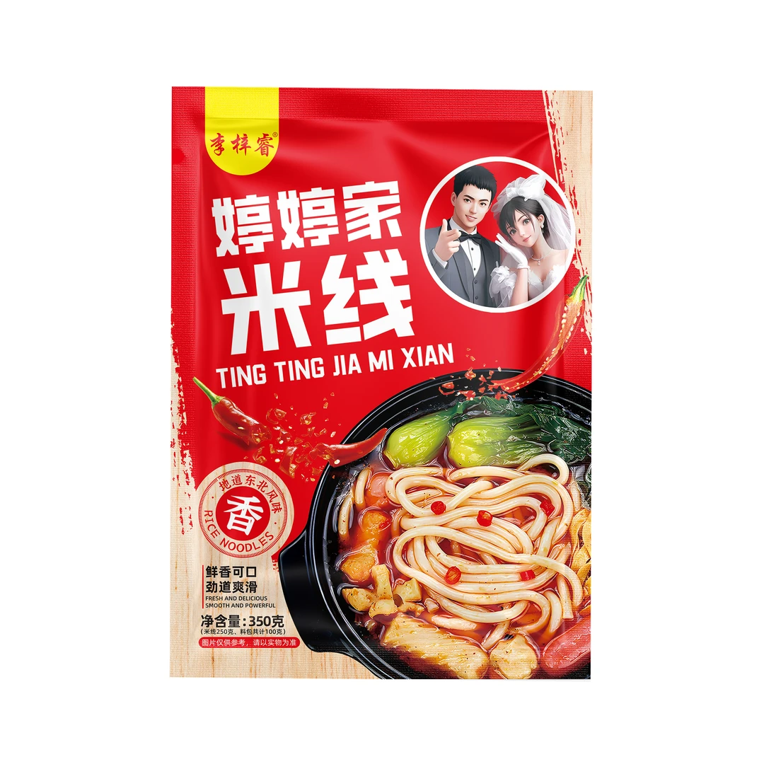 李梓睿婷婷家米线9袋（每袋350克）
