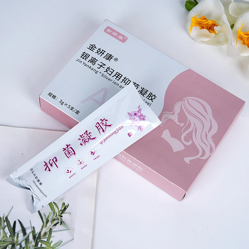 金妍康银离子妇用抑菌凝胶女性私处清洁抑菌妇科花园抑菌私处