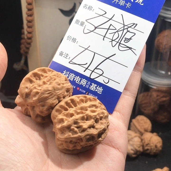 桃核吊坠可*99999999999990016