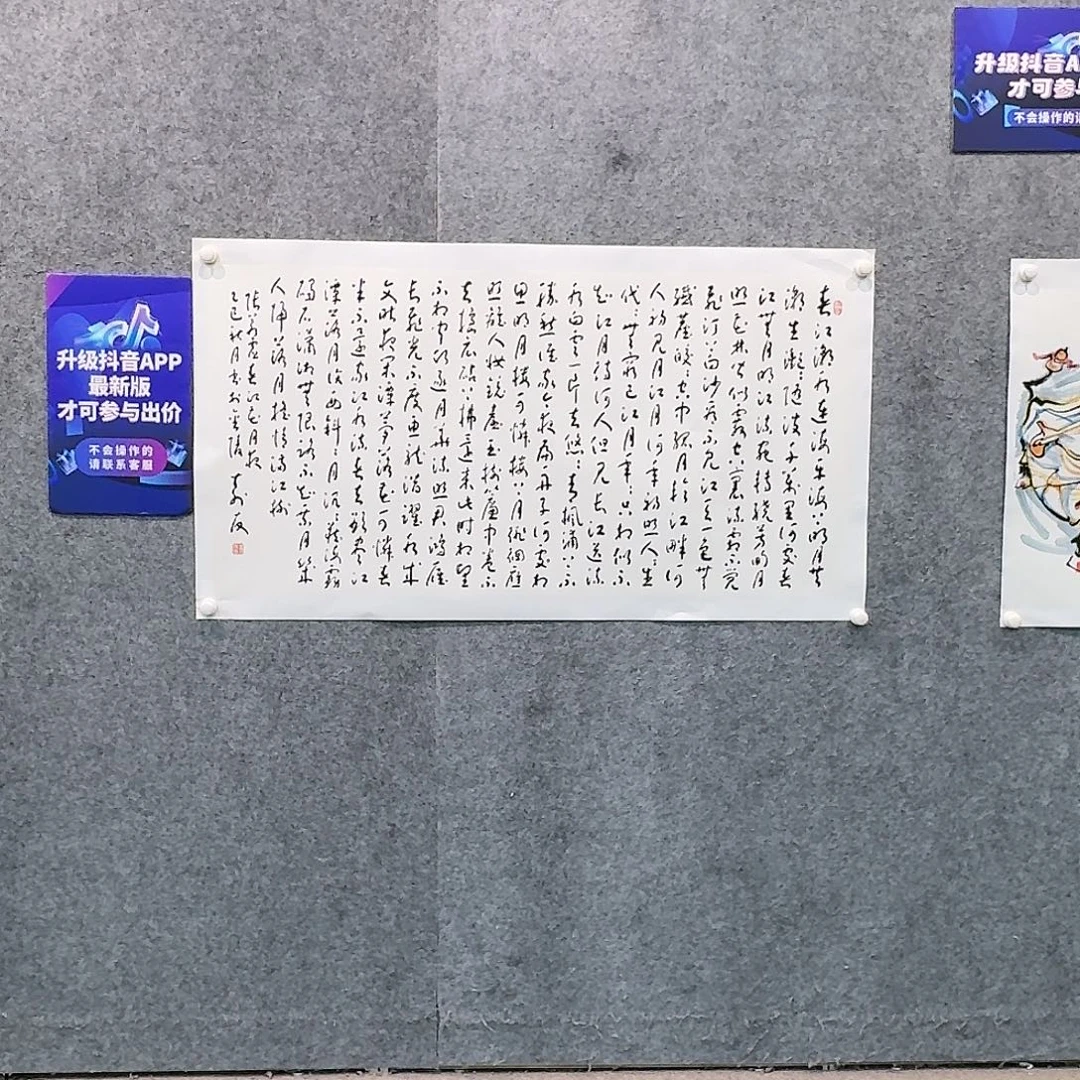 国画国画作品zsy老师