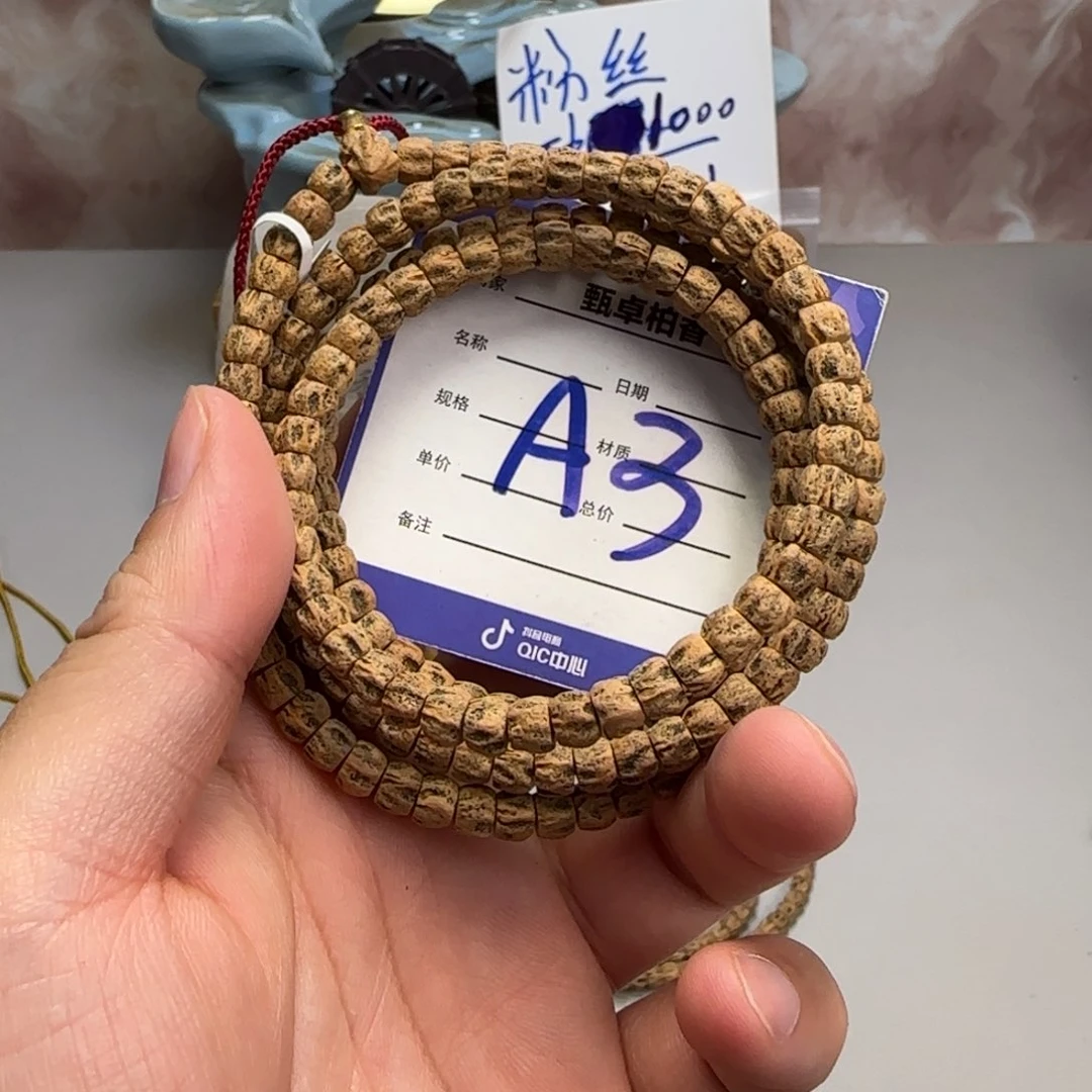 柏香籽/百香籽吊坠3