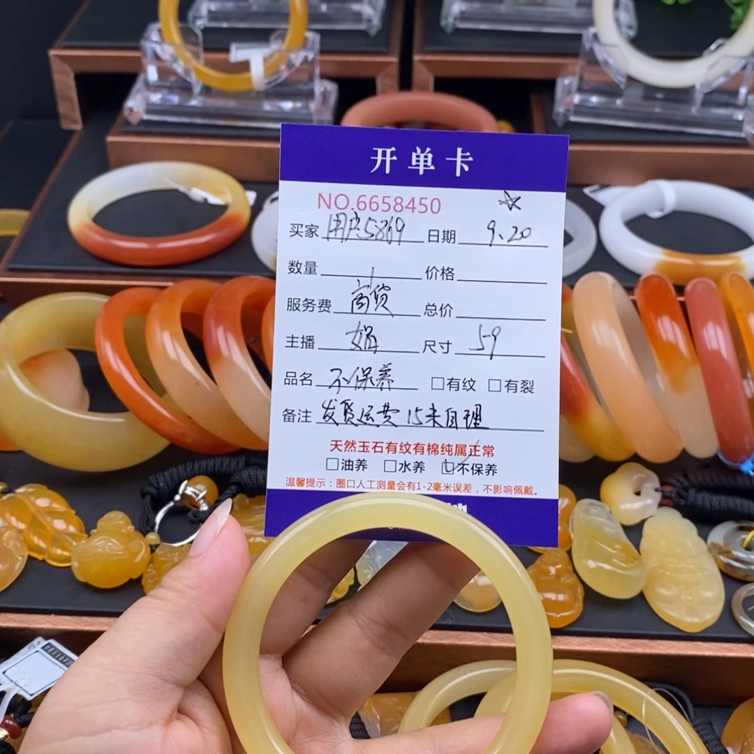 用***5未镶嵌石英质玉（黄龙玉）手镯58450