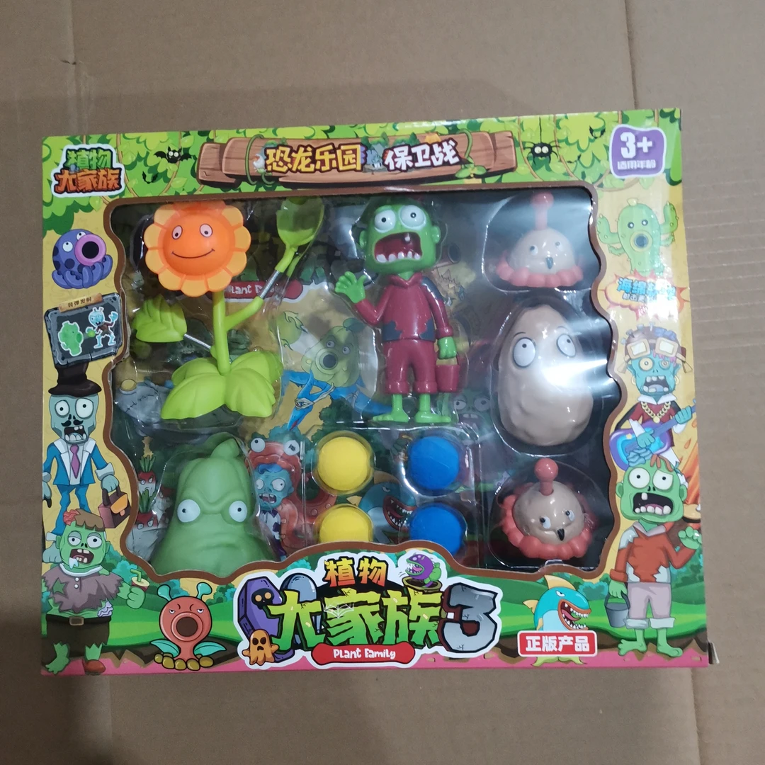 85号植物大家族玩具模型628-105