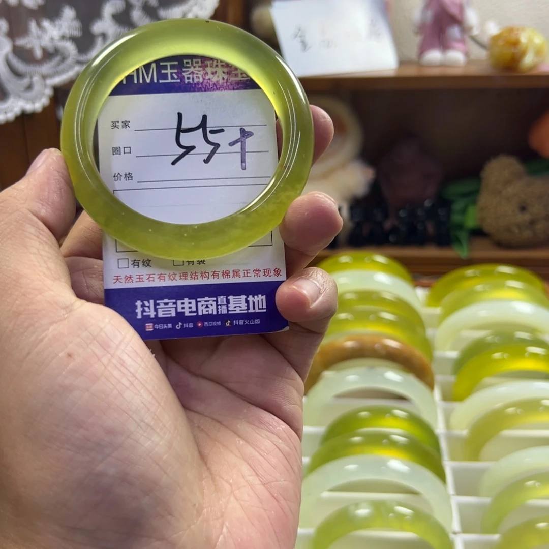 蛇纹石玉未镶嵌手镯468