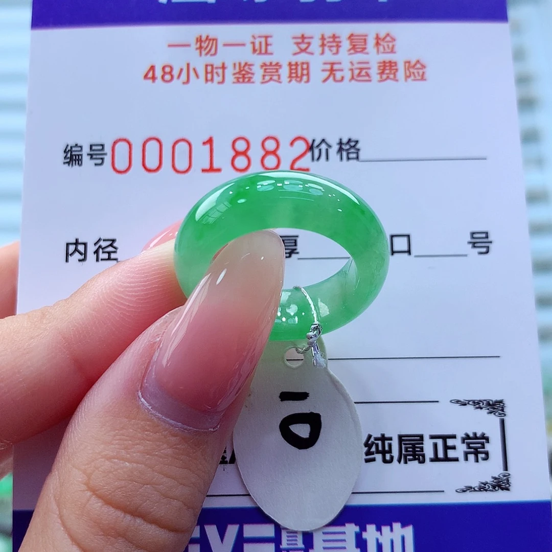 未镶嵌戒指翡翠翡翠