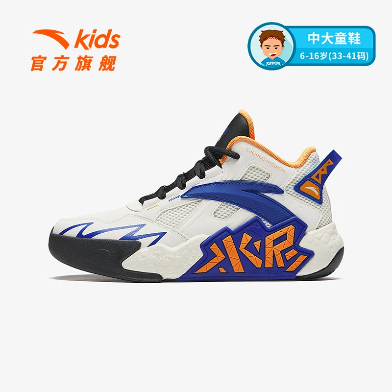 安踏儿童欧若动感风秋季透气篮球鞋网面水泥氪星防滑减震耐磨球鞋