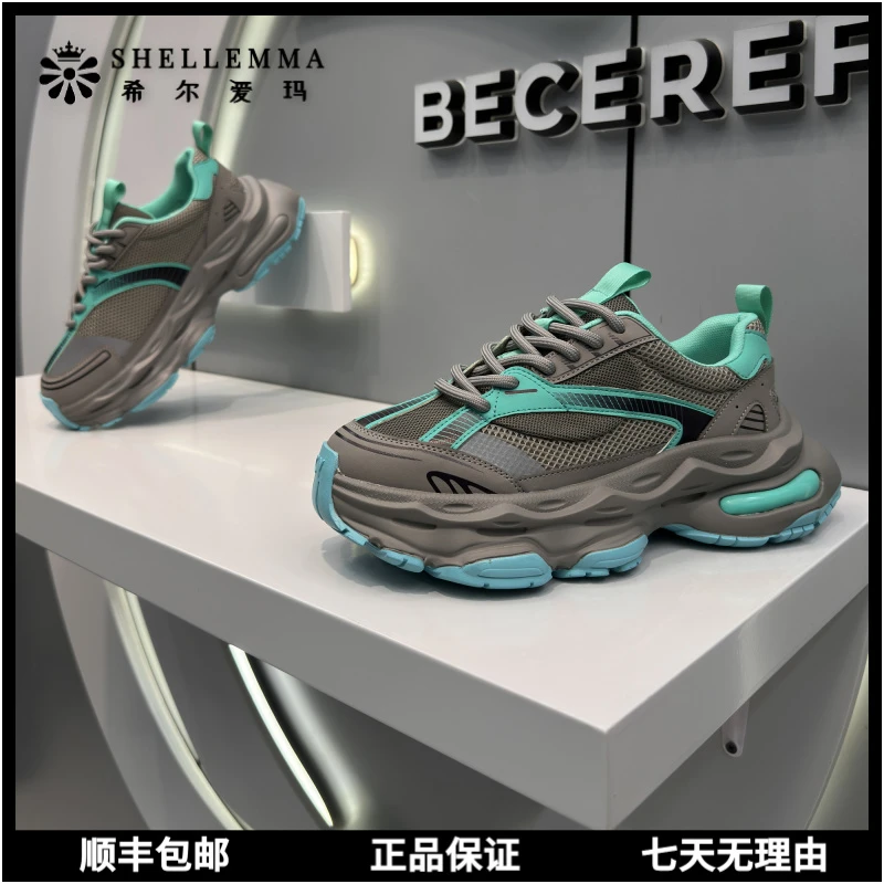 希尔爱玛厚底增高老爹鞋男2025新款百搭网红爆款百搭运动休闲板鞋