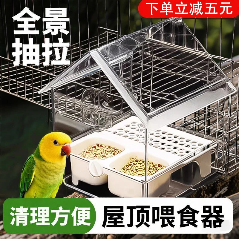 鹦鹉喂食器外挂喂鸟食盒食槽防溅虎皮玄凤饲料盒鸟笼空间扩容JGX