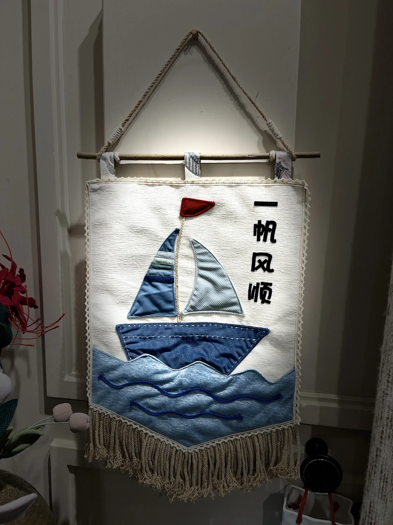 【不是成品】手工“布艺挂画”系列材料包（限量发售）
