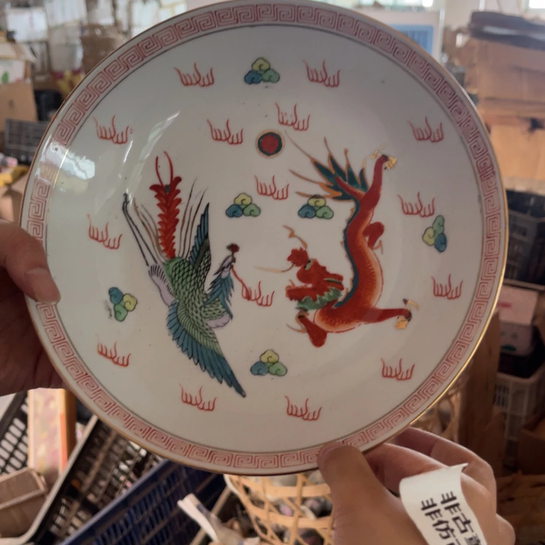 怀旧瓷器 默认微瑕 介意勿拍