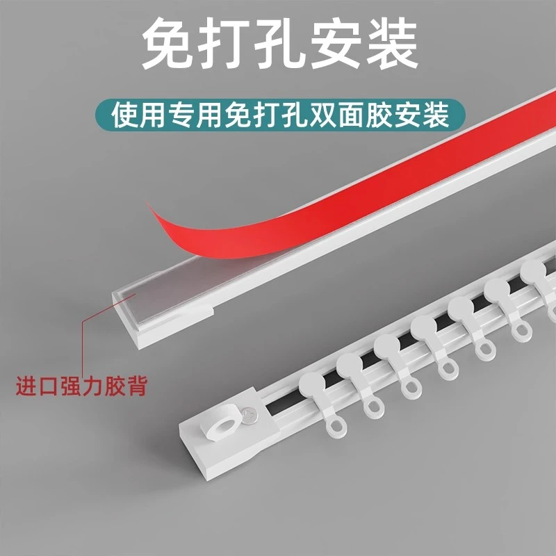 免打孔轨道超薄内开窗适用窗帘杆滑轨免钉床帘阳台明轨窗帘轨道