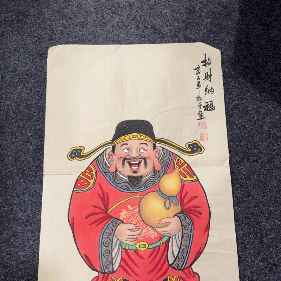 尚古里商贸 画心一张
